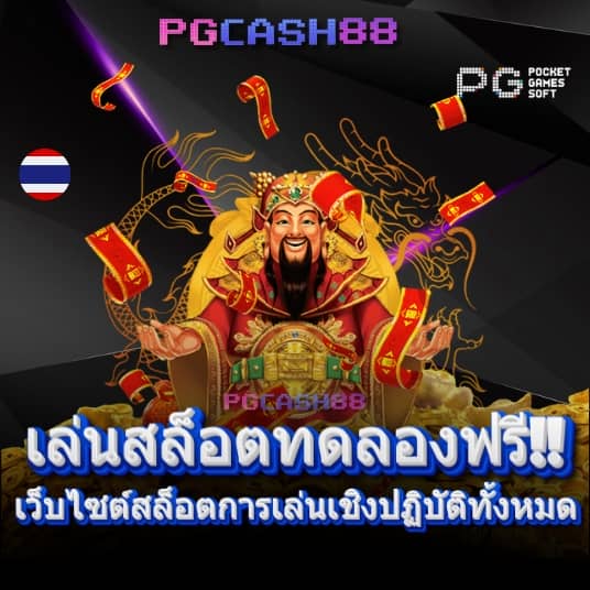 ดูบอลคืนนี้