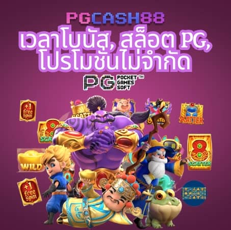 ดูบอลคืนนี้