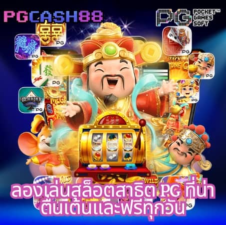 ดูบอลคืนนี้